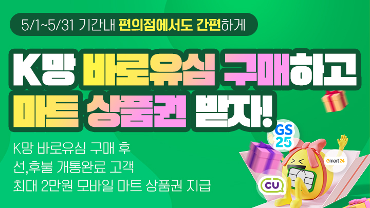 이벤트 이미지