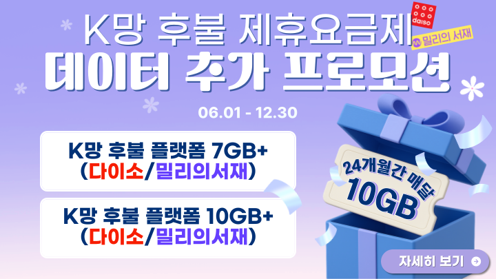 이벤트 이미지